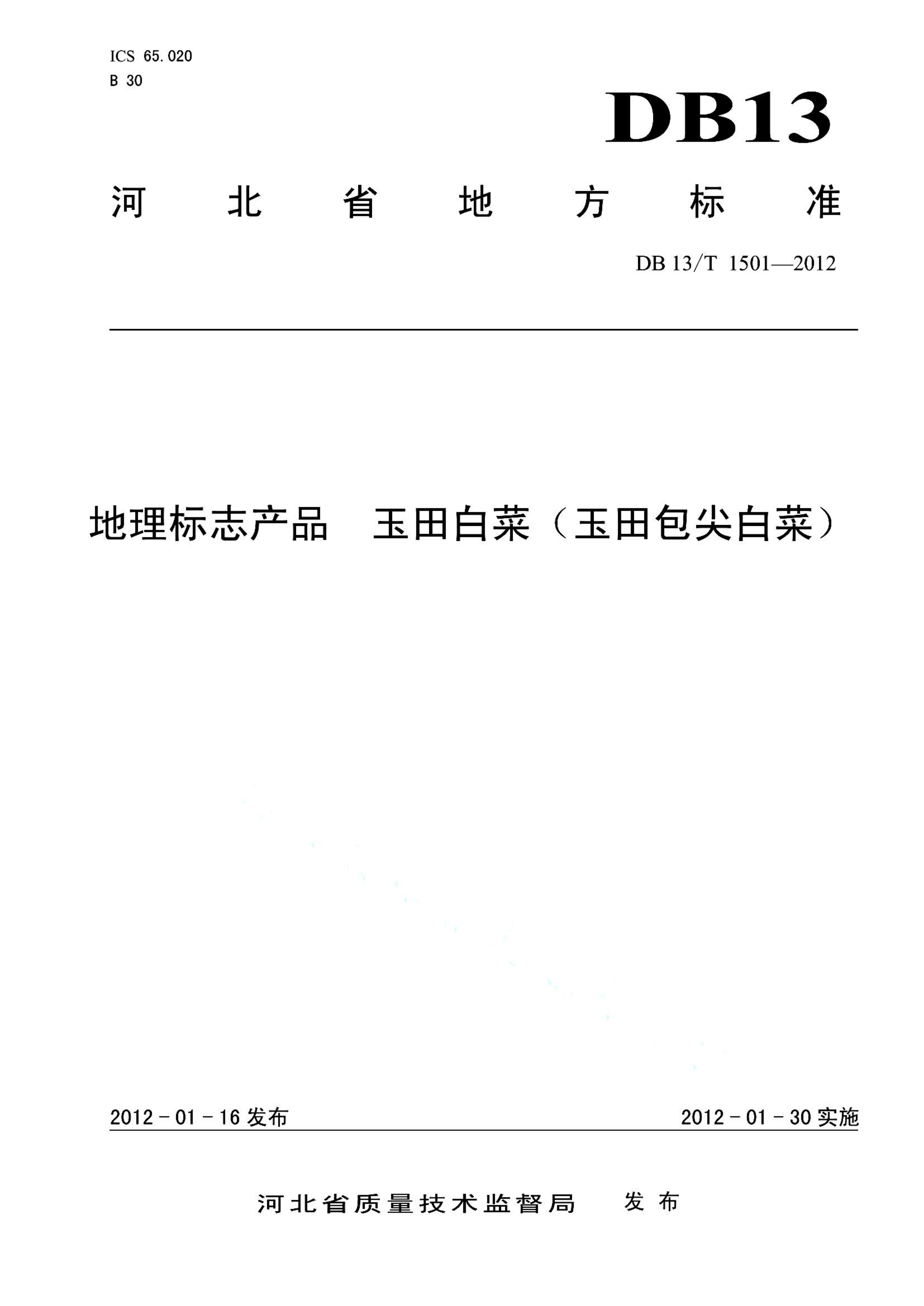 资源详情图